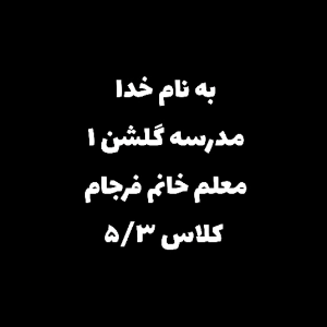 محمد یاسین سبزپوش