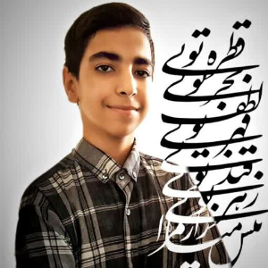 مجتبی